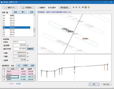 水平角計算|Web 測量計算 